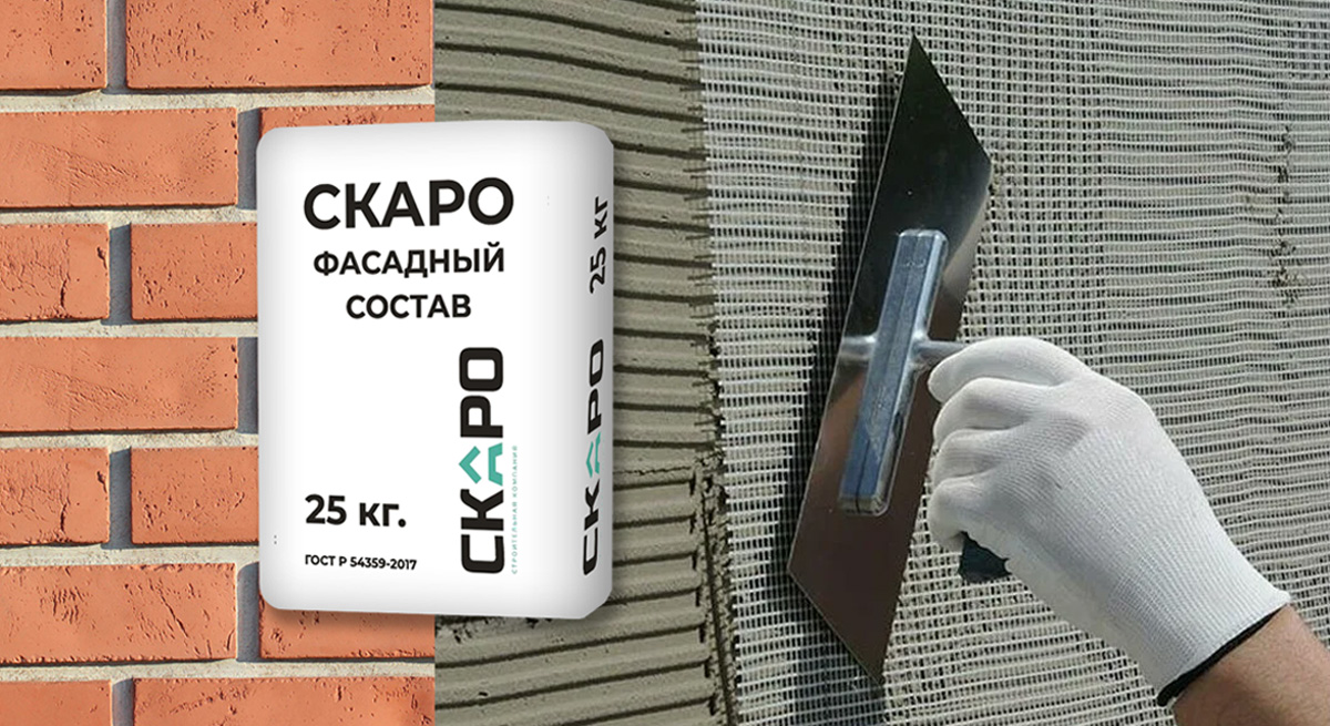 Фасадный состав Скаро купить в Екатеринбурге