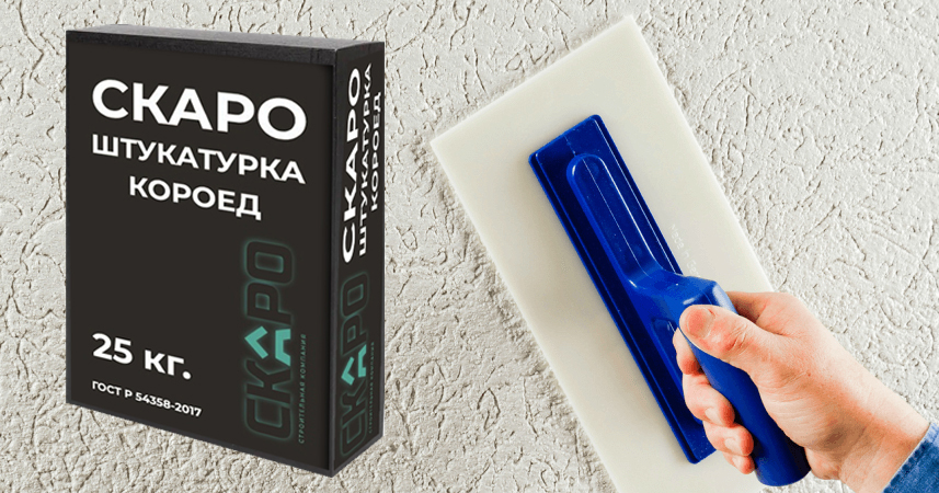 Декоративная штукатурка на цементной основе Короед